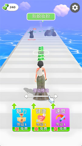 女孩向前跑