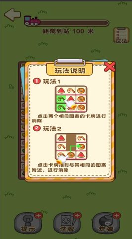 让压力消失