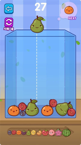梦幻清洁物语