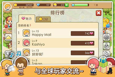 开心商店无限金币钻石版