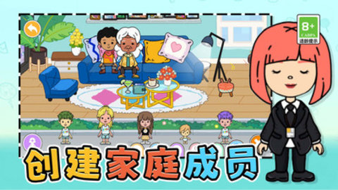 沉浸式回家