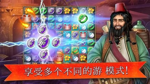 帝国的摇篮(Cradle Of Empires)