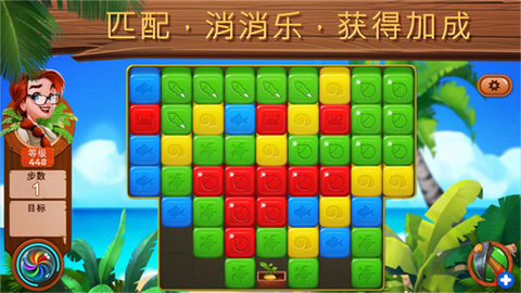 迷失之岛消消乐冒险(Lost Island)
