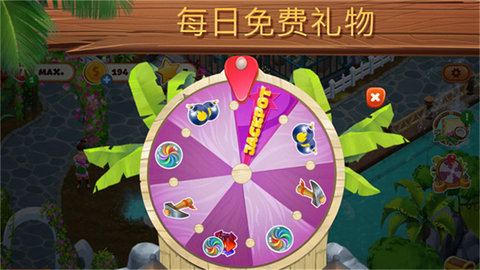 迷失之岛消消乐冒险(Lost Island)