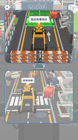 老司机停停车