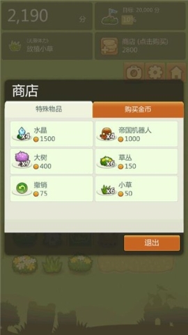 三重镇