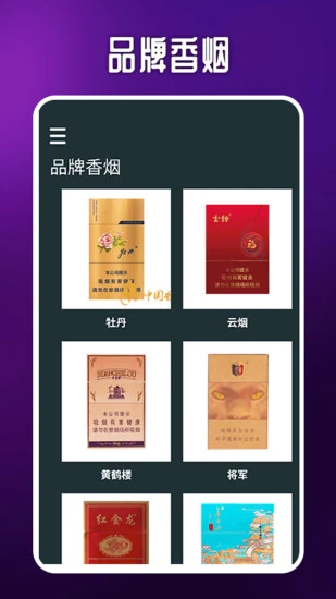 赛博抽烟