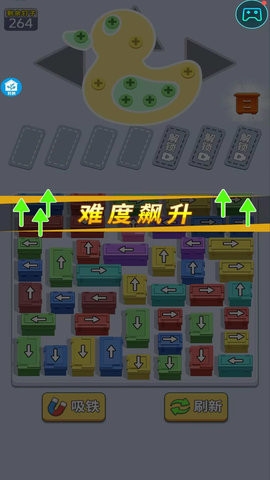 螺丝大挑战3D