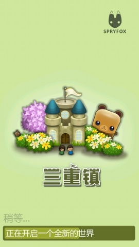三重镇