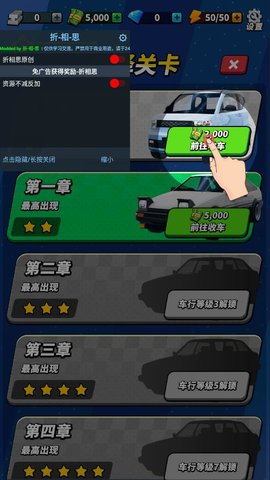 鉴车大师免广告版