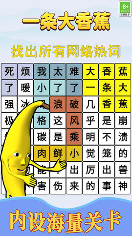 跟着节奏嗨