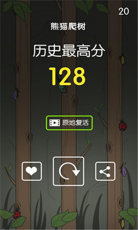 熊猫爬树