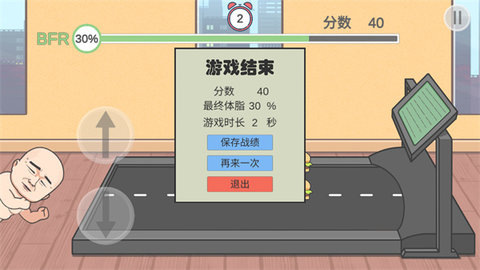 妹说就是零卡