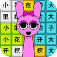 跟着节奏嗨