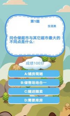 必不可少
