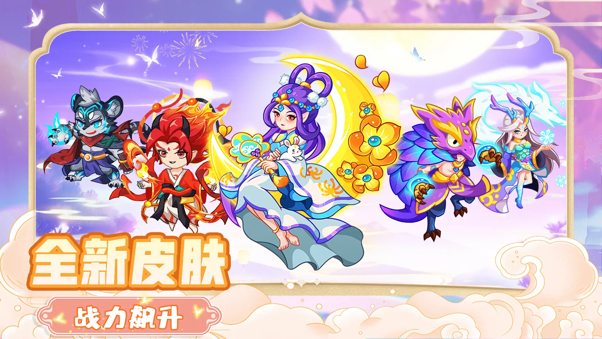 幻兽爱合成破解版