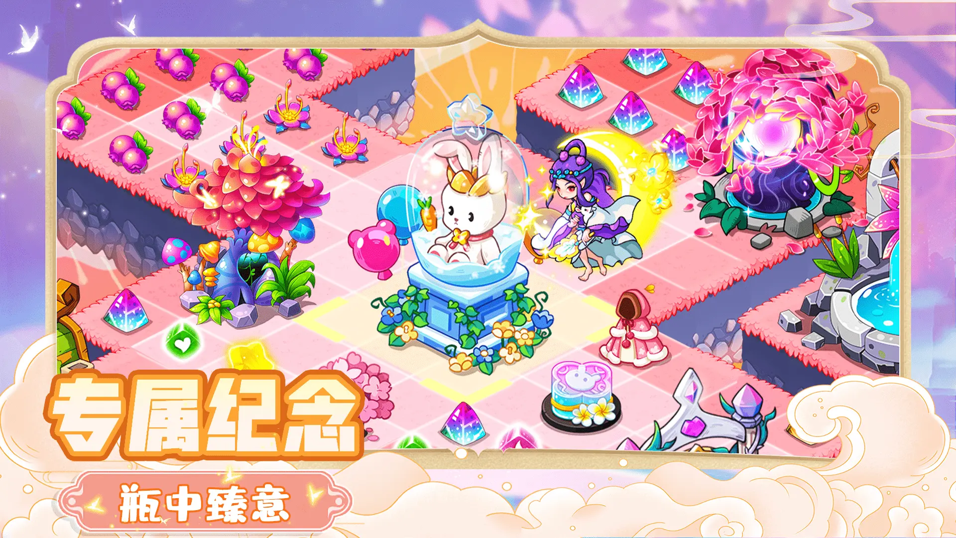 幻兽爱合成破解版