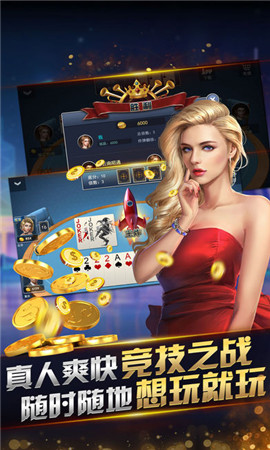 棋棋乐棋牌