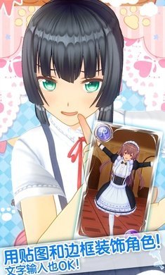 定制虚拟偶像2024最新版