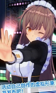 定制虚拟偶像2024最新版