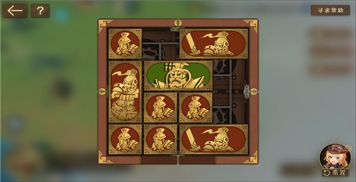 空之要塞启航TV版
