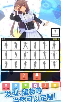 定制虚拟偶像2024最新版