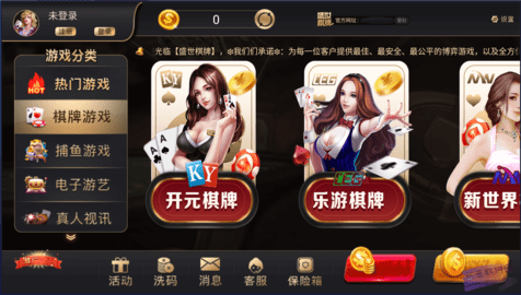 盛世ll.apk