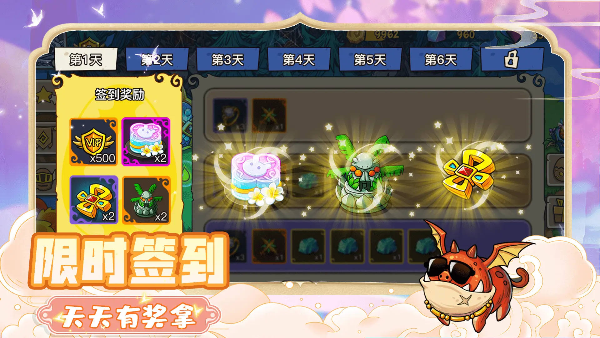 幻兽爱合成破解版