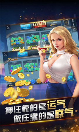 棋棋乐棋牌