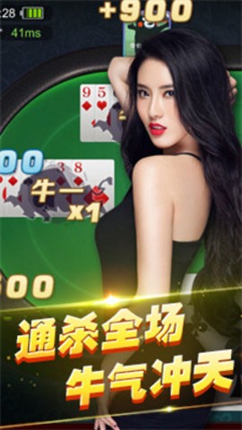 天幕棋牌
