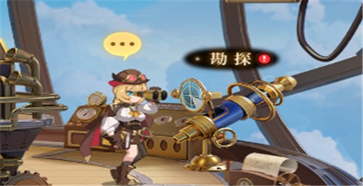空之要塞启航TV版