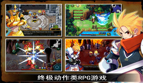 泽诺尼亚4中文版