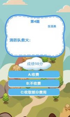 必不可少