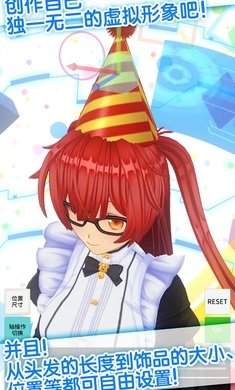 定制虚拟偶像2024最新版