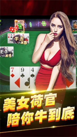 天幕棋牌
