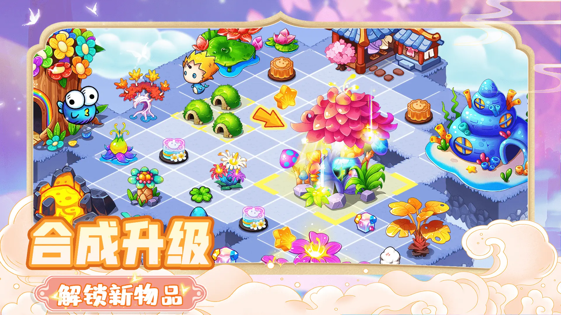幻兽爱合成破解版