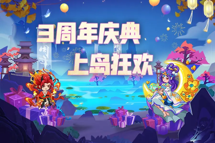 幻兽爱合成破解版