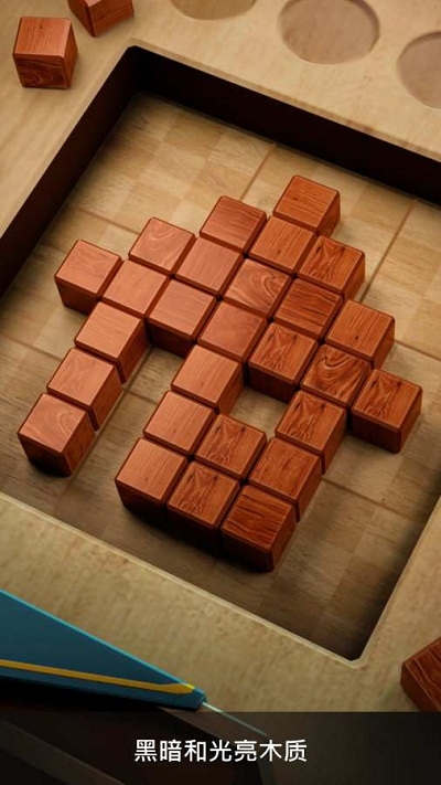 木块数独3d