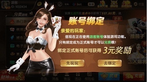 ky88开元