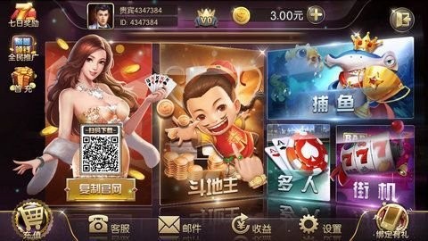 盛世ll.apk