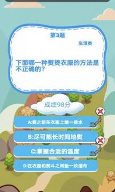 必不可少