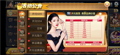 ky88vip棋牌
