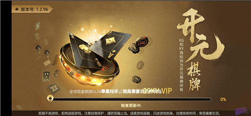ky88vip棋牌