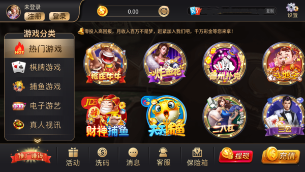 ky棋牌娱乐