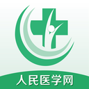 人民医学直播课堂app