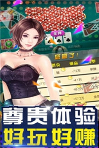 億倍爆率捕魚