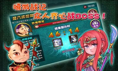 卡牌嘻游手机版