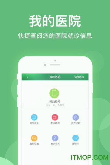 健康乐