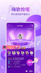会玩交友