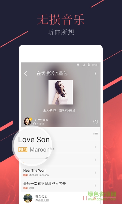 Music Player